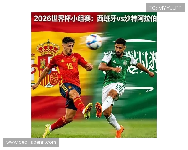 2026年世界杯西班牙VS沙特比赛可能遇到的战术挑战与热点问题总结